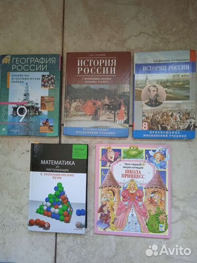 Детские книги