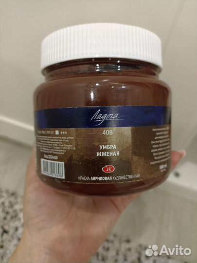 Акриловая краска