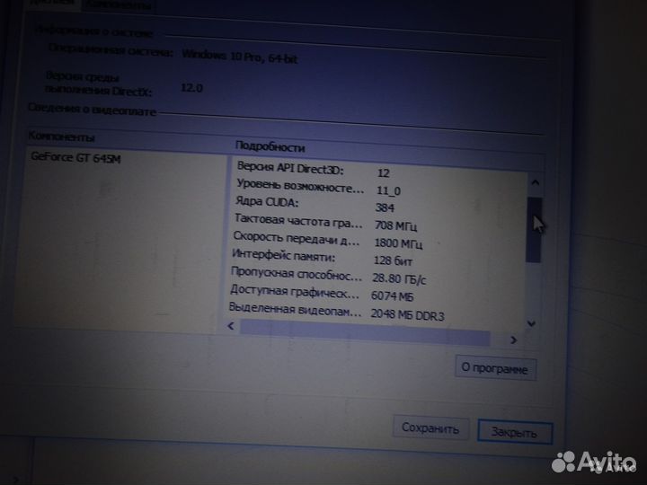 Lenovo Z500 core i7 8-ядер 8 гб