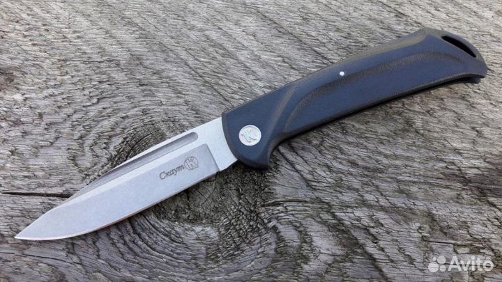 Нож складной скаут (абс пластик) Кизляр