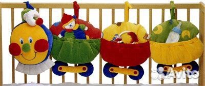 Паровозик с кармашками на кроватку