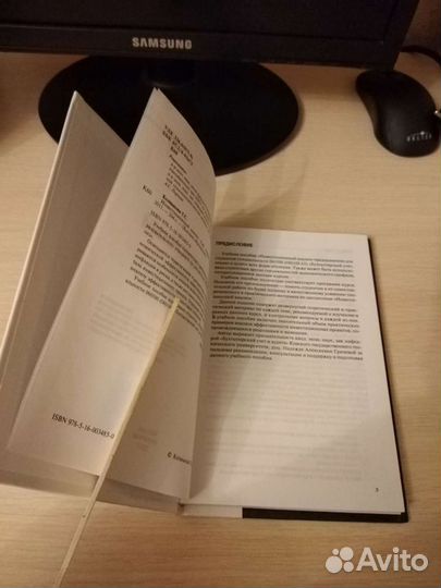 Учебные пособия для вуза