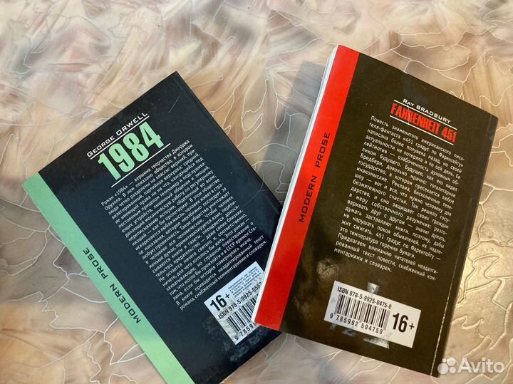 Книги на английском языке Оруэлл и Брэдбери