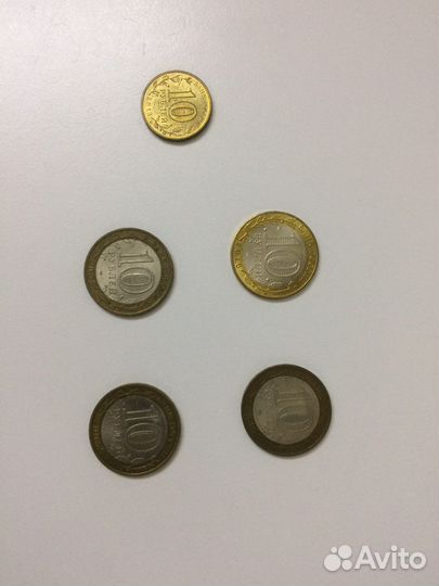 Монеты юбилейные 10рублей