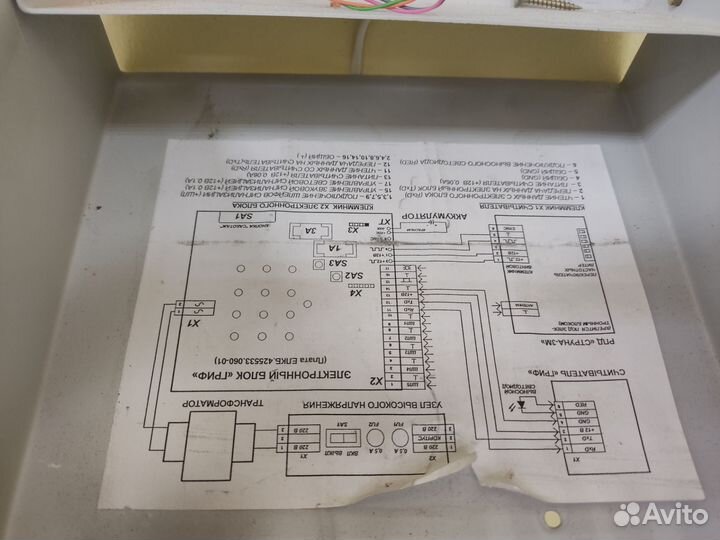 Гриф 501 охранная система скат-1200Д АКБ антенна