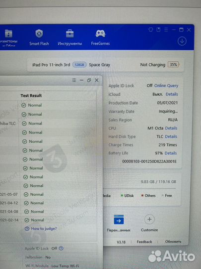 iPad Pro 11 3th 128Gb Wi-Fi