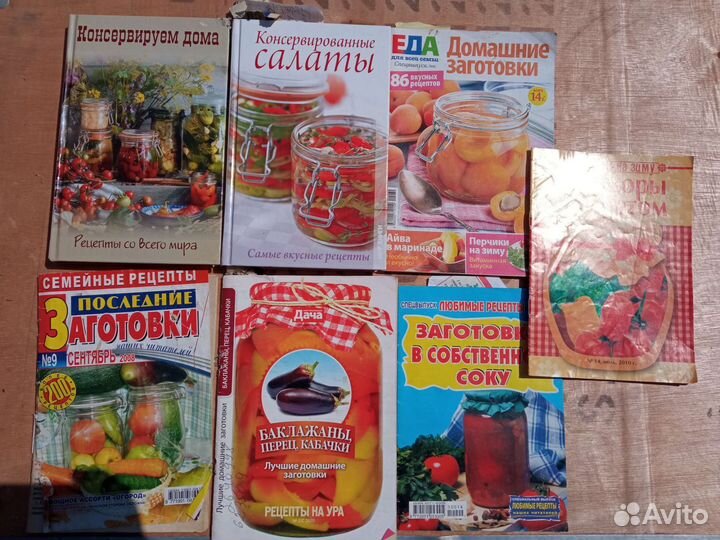 Садоводство и консервирование