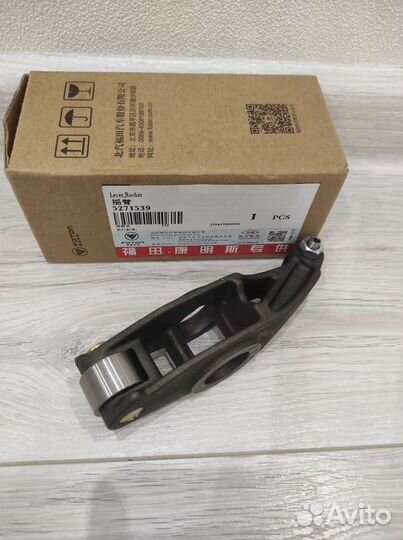 Коромысло выпускного клапана Газель Камминс 2.8