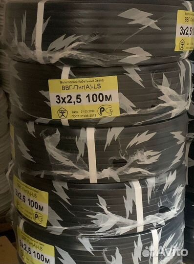 Кабель ввг нг LS вкз ГОСТ 2х1.5, 2х2.5 и др. оптом