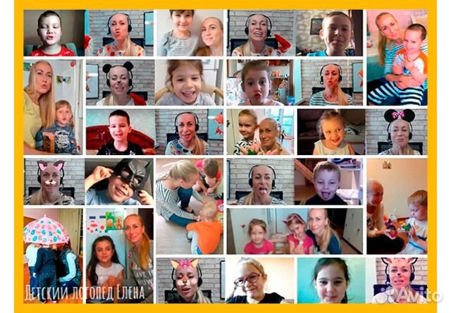 Логопед Онлайн Детский