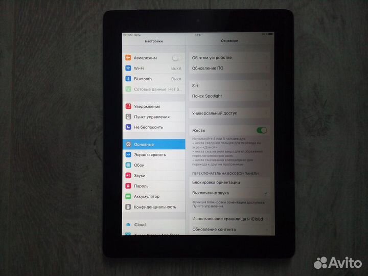 Apple new iPad 2012 32GB Wi-Fi + 4G Black