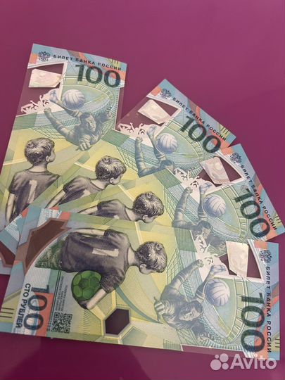 Купюра 100 рублей сочи 2018