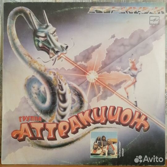 Пластинки рок советского периода