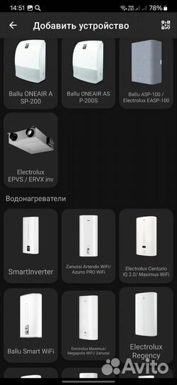 Wi FI модуль универсальный hommyn