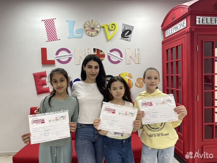 Репетитор по английскому языку