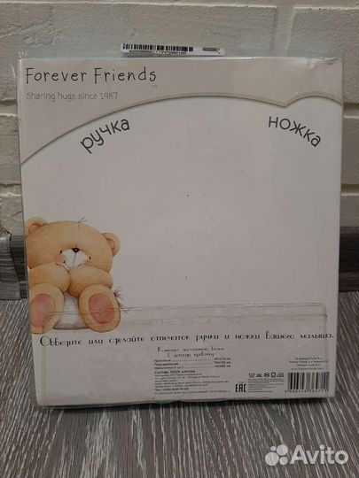 Новое детское постельное белье + клеёнка