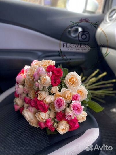 Flowers124, кустовая роза, букет цветы