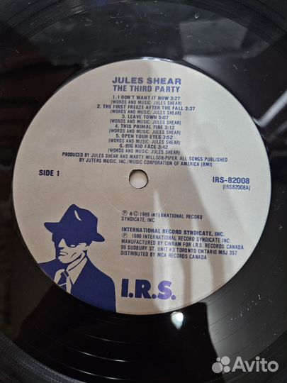 Jules Shear – The Third Party