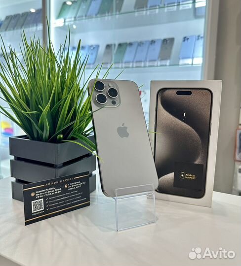 iPhone 15 Pro Max, 256 ГБ