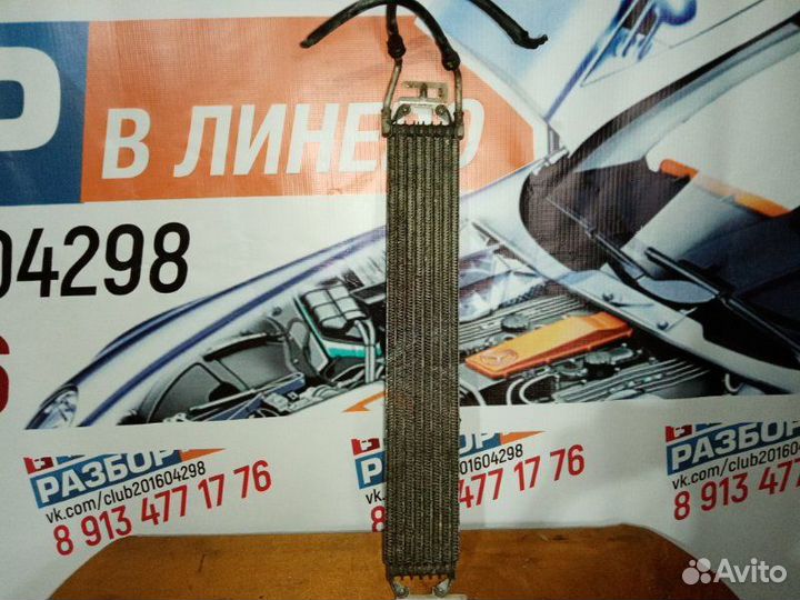 Радиатор АКПП Ford Focus 1 alda 1998-2004