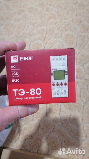 Таймер электронный