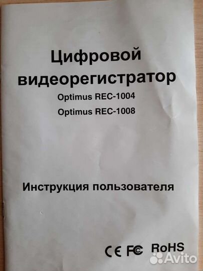 Цифровой видеорегистратор