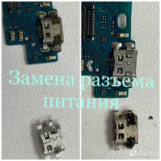 Ремонт Телефонов, Техники, Выкуп, Скупка