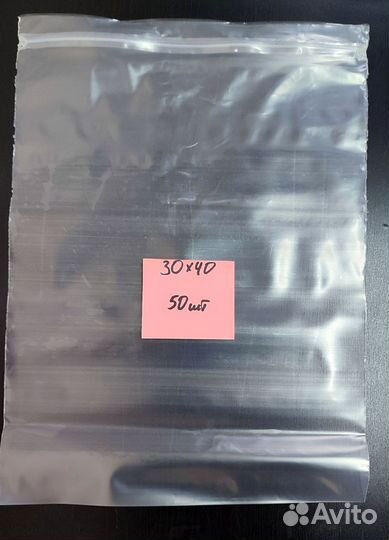 Пакеты зип лок zip lock
