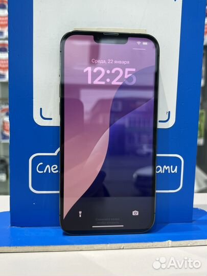 iPhone 13 Pro Max, 256 ГБ