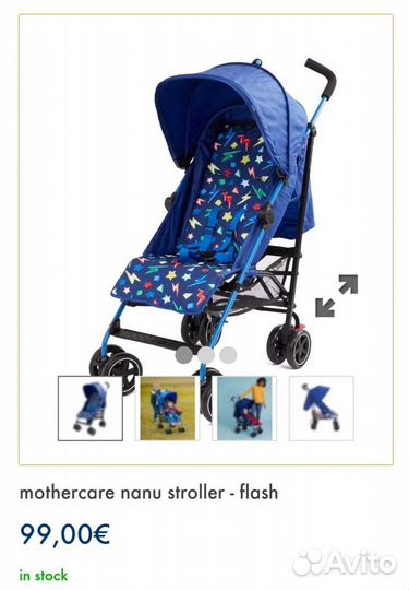 Новая прогулочная коляска Mothercare Nanu