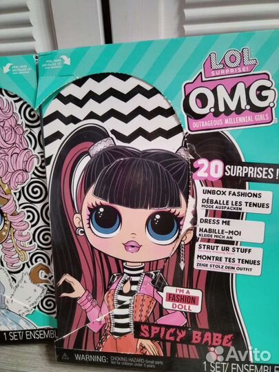 Коробки для кукол LOL OMG