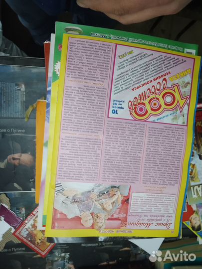 Журнал 1000 советов,№6 2013 г