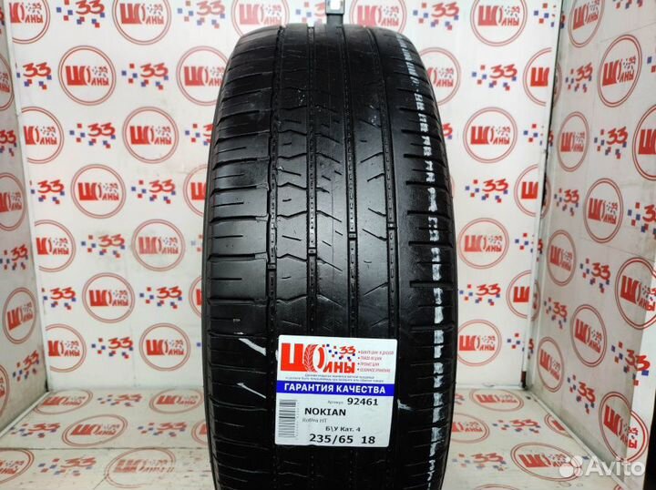 Nokian Tyres Rotiiva HT 235/65 R18