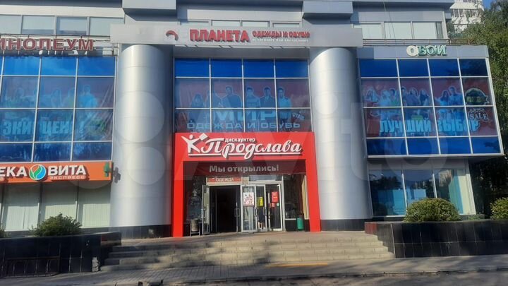 Помещение 123,3 м²