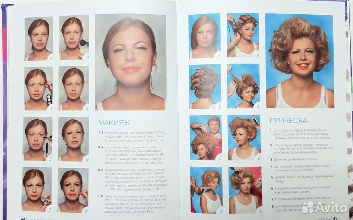 Книга Ваш ребенок на празднике