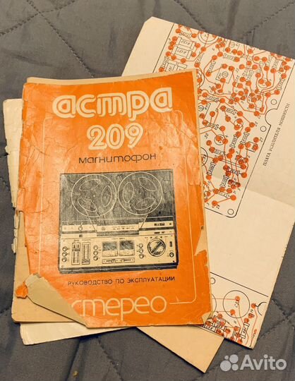 Руководство по эксплуатации и электросхемы СССР