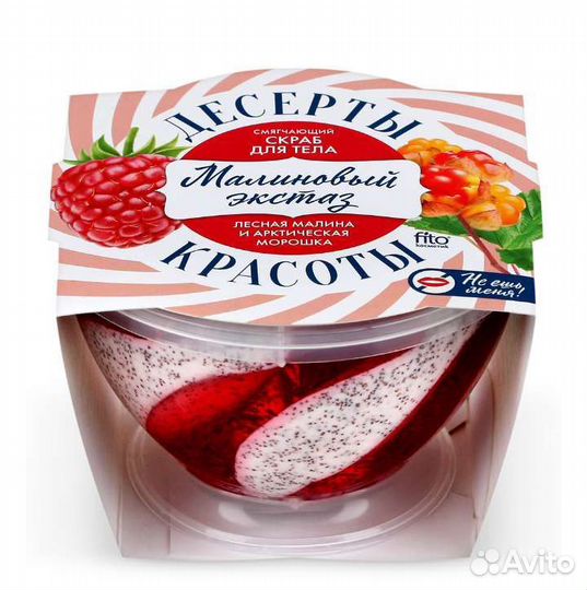 Уходовая косметика для лица