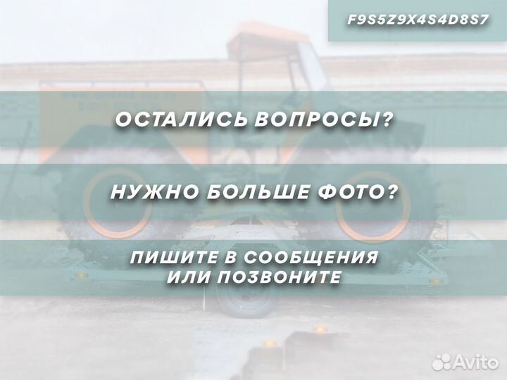 Прицеп toga Соболь артA6A4W1L2