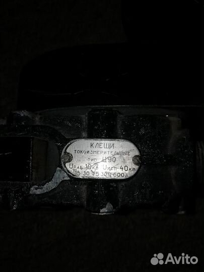 Токоизмерительные клещи