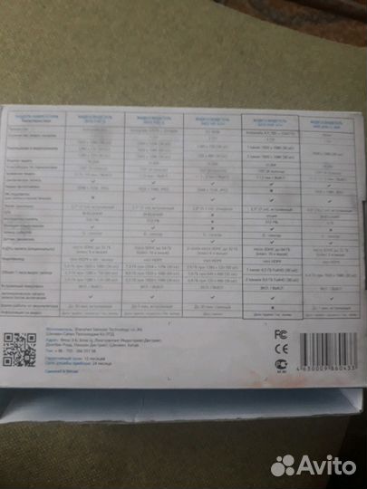 Видеорегистратор 