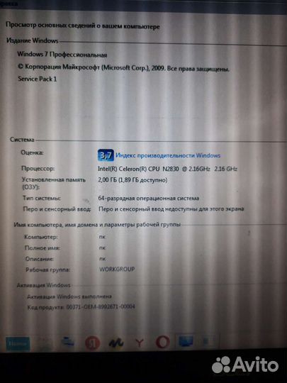 Acer travelmate p238