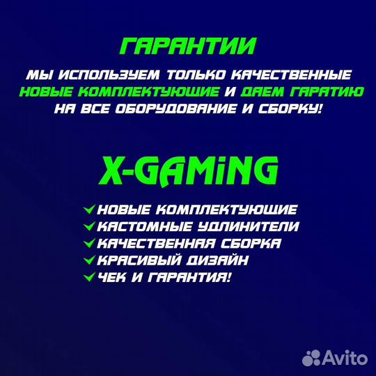 Компьютер Пк i5-12400 3060 4060 Ti 4070 Super