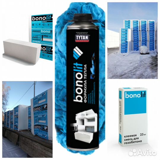 Газобетон