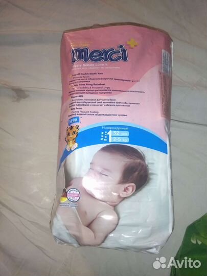 Подгузники