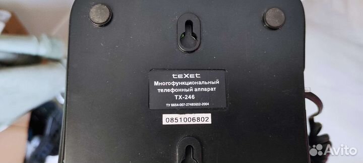 Стационарный Телефон Texet