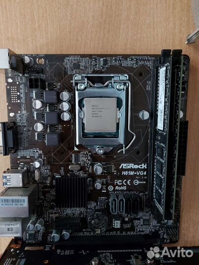 Пк без системника и харда