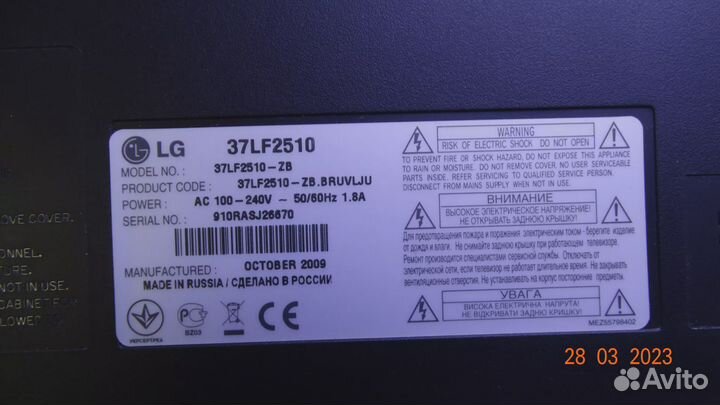 EAX55357704/5