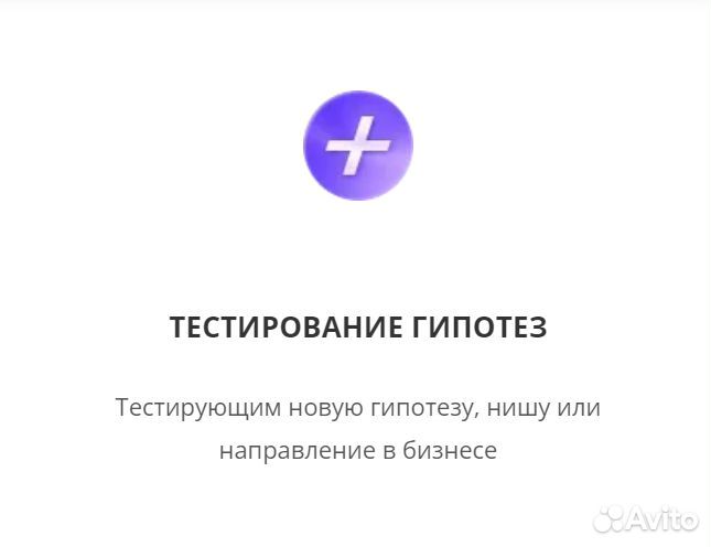 Сайт на битрикс