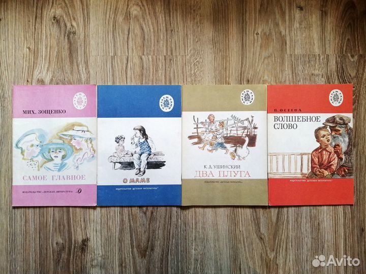 Книги из серии 