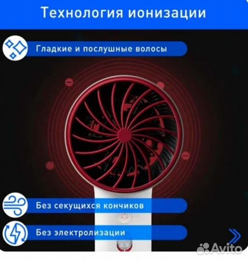 Фен для волос xiaomi с ионизацией